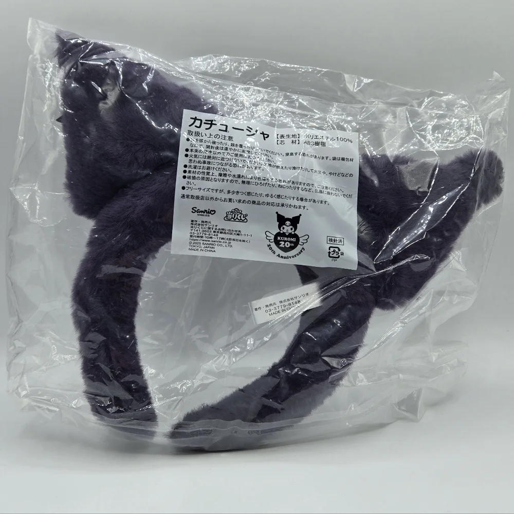 Sanrio Kuromi Crown Plush Faux Fur Headband 20th Anniversary Purple